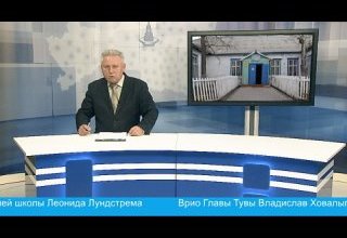 Главные события дня 13.04.2021 г.