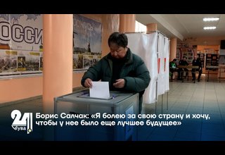 Борис Салчак: «Я болею за свою страну и хочу, чтобы у нее было еще лучшее будущее»