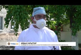 Айдын Сарыглар - Руководитель обсерватора на базе республиканского наркологического диспансера
