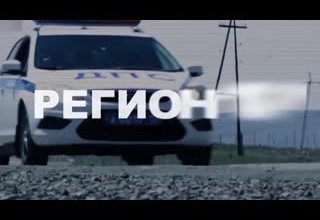 Программа "Регион 17" 9-й выпуск.