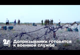 Допризывники готовятся к военной службе