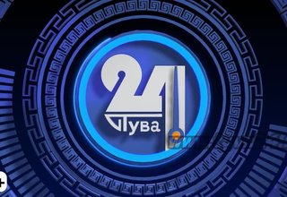 «Тыва 24». Хүннүң кол болуушкуннары. Башкарыкчызы – Алёна Лагбы