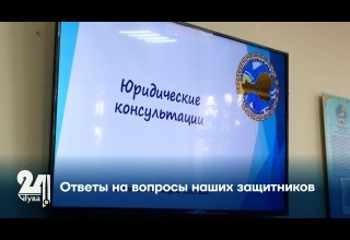 Ответы на вопросы наших защитников