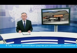 Итоговые события недели