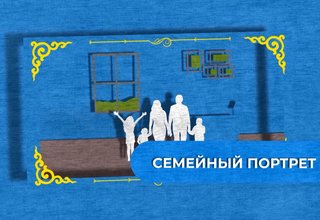 Четвертый выпуск телепередачи "Семейный портрет"