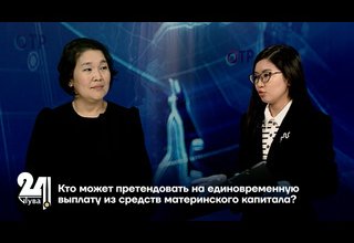 Кто может претендовать на единовременную выплату из средств материнского капитала?