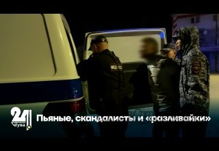 Пьяные, скандалисты и «разливайки»