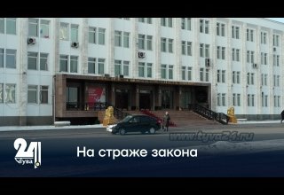 На страже закона