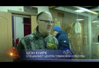 Специалисты Центра тувинской культуры знакомят желающих с национальной музыкой и традициями.