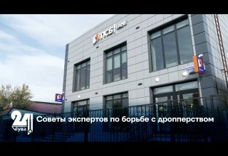Советы экспертов по борьбе с дропперством