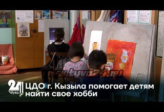ЦДО г. Кызыла помогает детям найти свое хобби