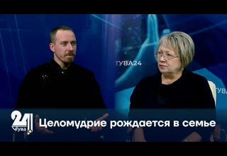 Целомудрие рождается в семье