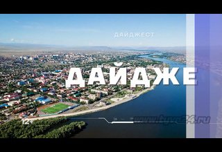 Короткий обзор событий уходящей недели