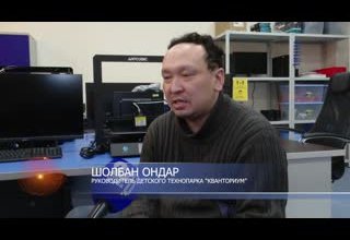 Открылся первый Дворец молодежи в Туве