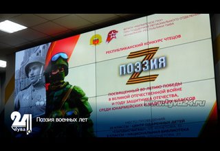 Поэзия военных лет