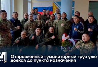 Гумгруз доставлен