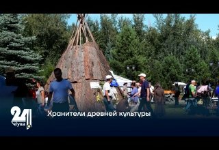 Хранители древней культуры