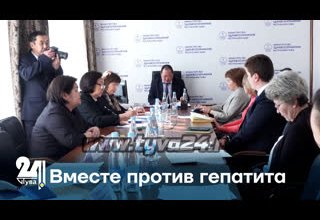 Вместе против гепатита