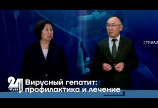Вирусный гепатит: профилактика и лечение