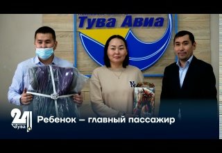 Ребенок – главный пассажир