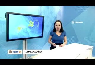 Тува с 17 марта перешла на режим повышенной готовности!