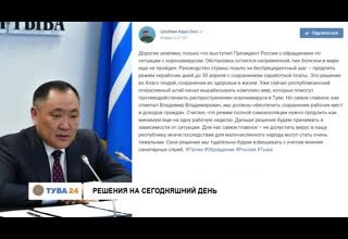 Решения на сегодняшний день