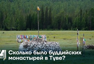Сколько было буддийских монастырей в Туве?