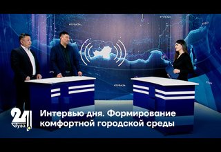 Формирование комфортной городской среды