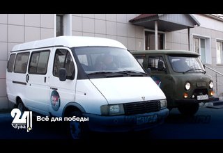 Всё для победы