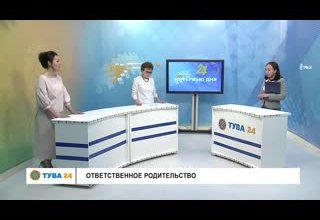 Рубрика "Интервью дня" Тема: Ответственное родительство