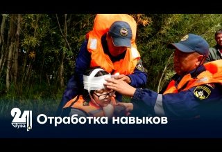 Отработка навыков