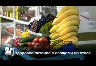 Здоровое питание с овощами на столе