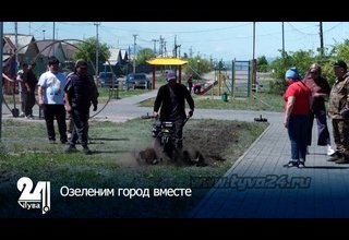 Озеленим город вместе