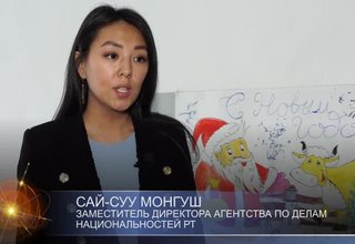 Проект «Наставники: не рядом, а вместе!»