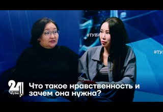 Что такое нравственность и зачем она нужна?