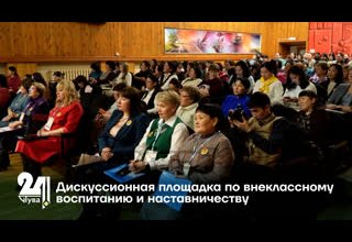 Новые задачи и приоритеты ДОУ