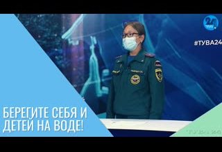 Берегите себя и детей на воде!