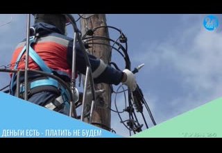 Деньги есть - платить не будем