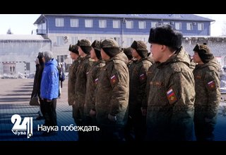 Наука побеждать