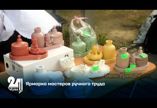 Ярмарка мастеров ручного труда