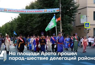 На площади Арата прошел парад-шествие делегаций районов