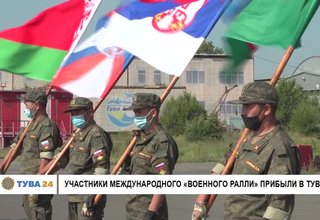 Участники Международного "Военного Ралли" прибыли в Туву