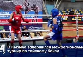 В Кызыле завершился межрегиональный турнир по тайскому боксу