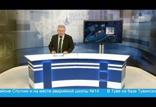 Главные события дня 30.03.2021 г.