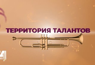 Творчество музыкальных и танцевальных коллективов республики