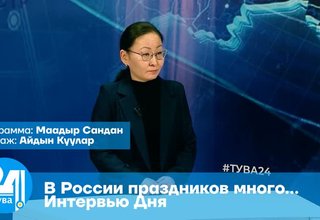 В России праздников много…