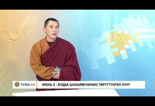 Сака-Дава
