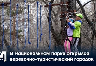 В Национальном парке открылся веревочно-туристический городок