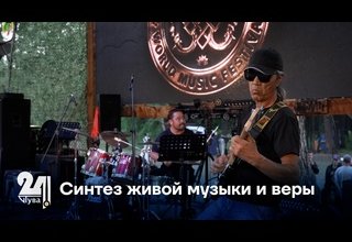 Синтез живой музыки и веры