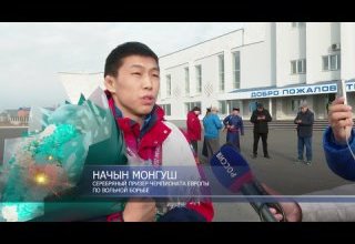 В аэропорту Кызыла сегодня встретили Начына Монгуша